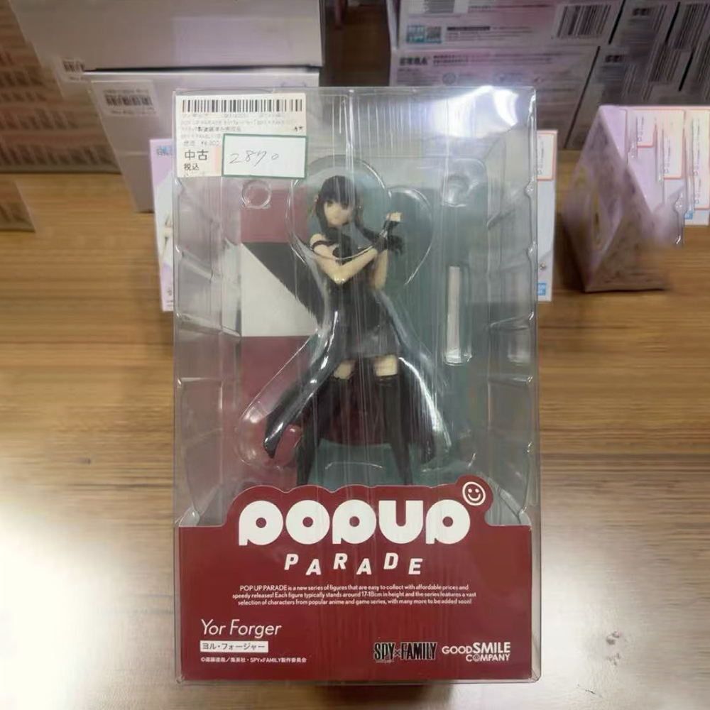 Good Smile Company Pop Up Parade - 100 % Original auf Lager Good