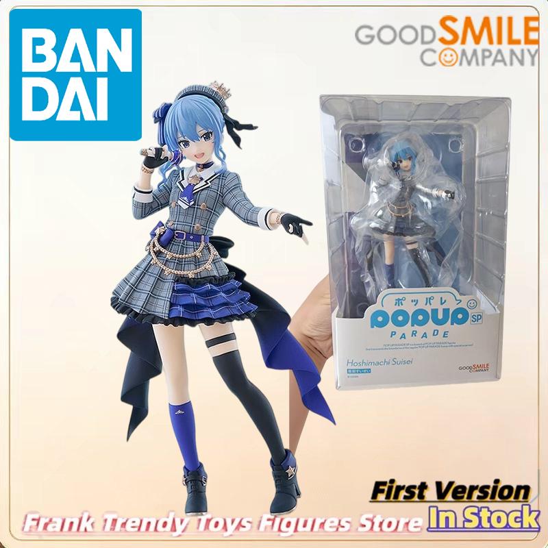 Good Smile Company Pop Up Parade - Offiziell lizenziert von Bandai-Hololive – Hoshimachi