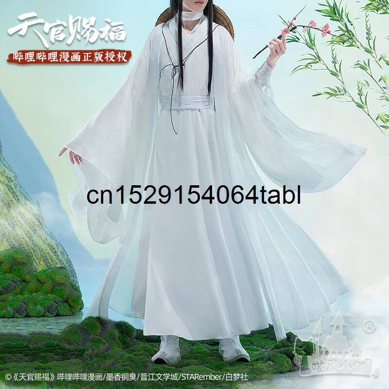 Tian Lian Cosplay Xie Kostüm G – Cosplay Prop Making Bewertung und Preis