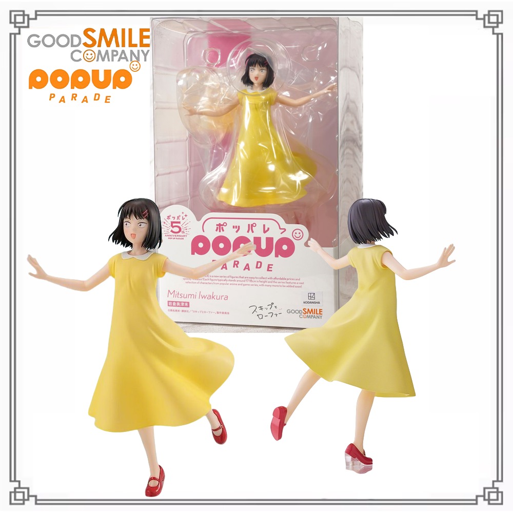 100 % original und echt auf La – Good Smile Company Pop Up Parade Bewertung und Preis