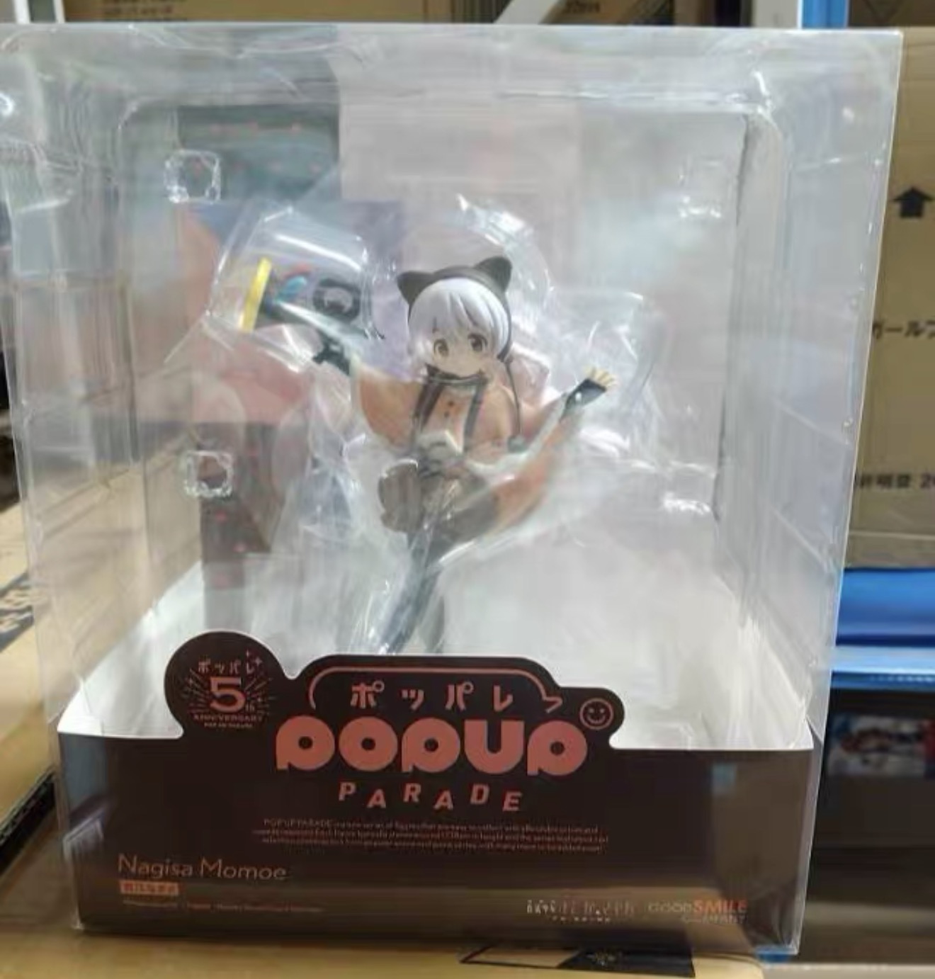 100% Original auf Lager Good S – Good Smile Company Pop Up Parade Bewertung und Preis