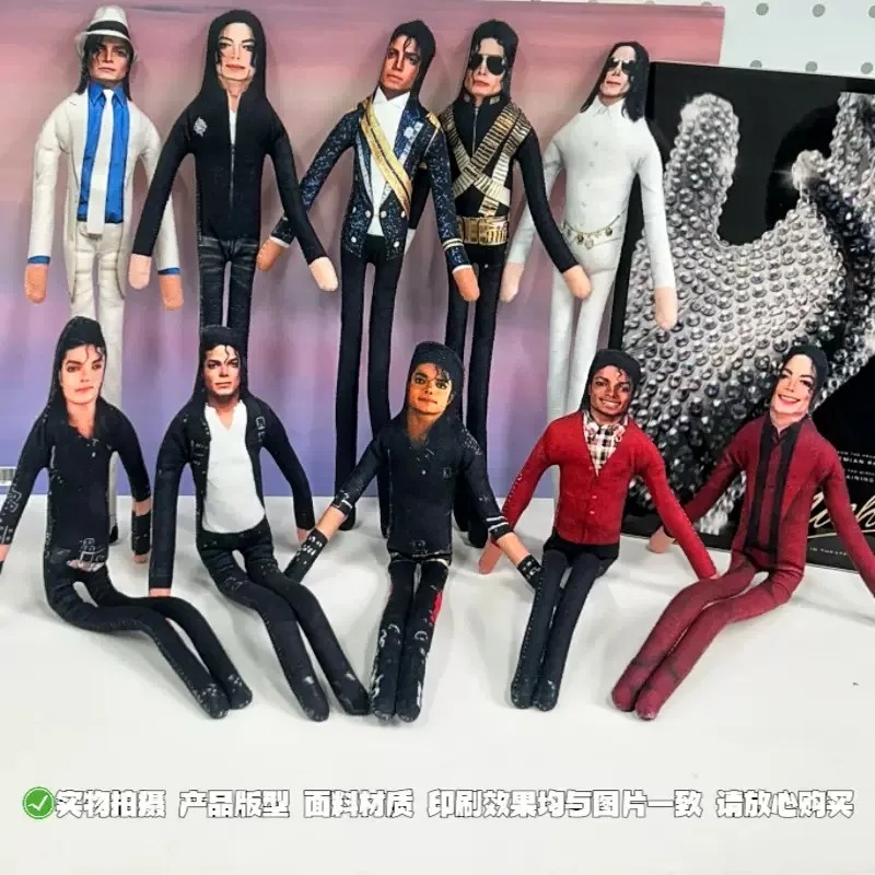 2026 Neuer Stil Michael Jackso – Cosplay Prop Bewertung und Preis