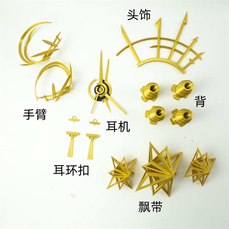 1 Set Spiel Arknights Spectre  – Cosplay Prop 3D Print Settings Bewertung und Preis